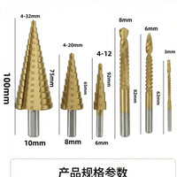 Multi-functional Step Drill Bit Set for Metal, Wood, and Chamfering