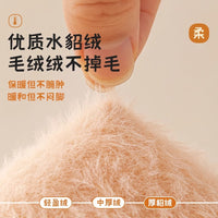 Women's Winter Warm Coral Fleece Mid-Calf Socks for Sleep and Home Wear