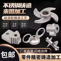 316L Stainless Steel Wall-Mounted Stair Handrail Bracket, Gold Finish