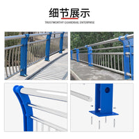 Stainless Steel Bridge Guardrail for Overpasses and Riverways, Anti-Collision Composite Pipe Landscape Railing