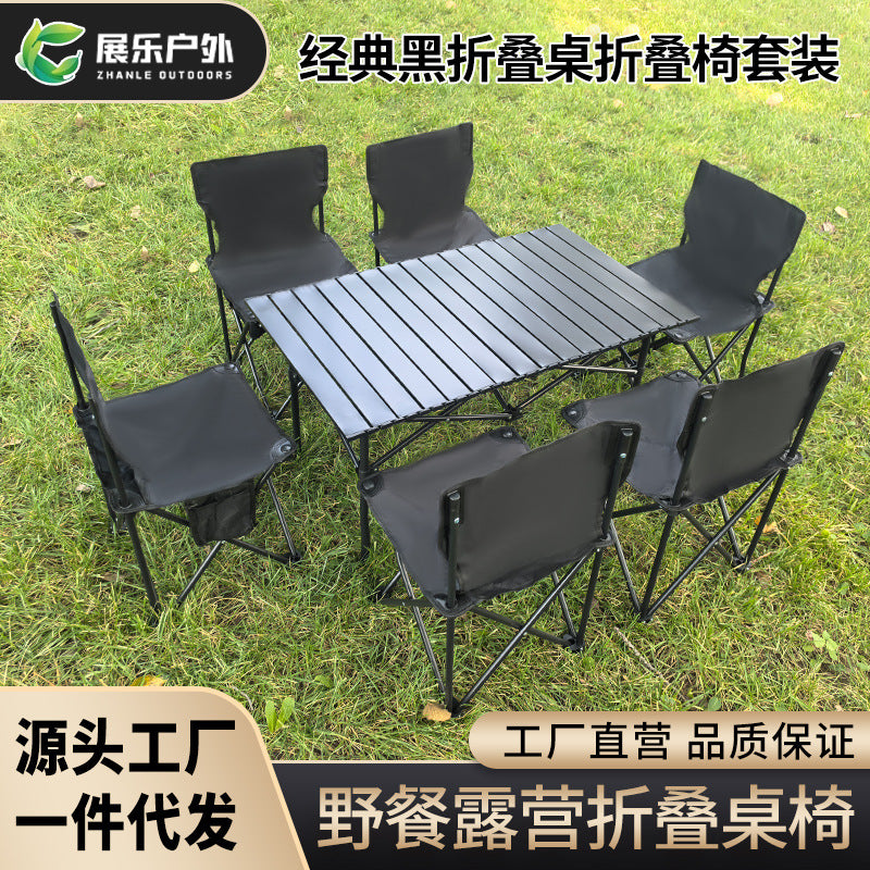 Portable Folding Table and Chair Set for Outdoor Camping Fishing Picnic