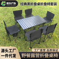 Portable Folding Table and Chair Set for Outdoor Camping Fishing Picnic