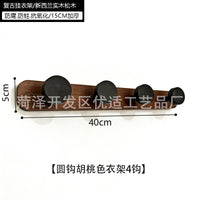 Chinese Style Walnut Wood Wall Mounted Coat Rack with Hooks, No-Drill Installation, 5-10kg Load Bearing for Entryway & Wardrobe