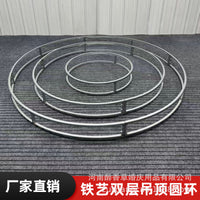 Double-Layer Round Iron Wedding Arch Truss for Floral Arrangements