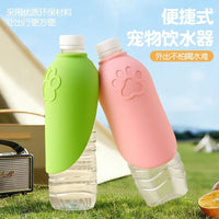 Portable Silicone Pet Water Bottle for Outdoor Travel - Dog & Cat Drinking Dispenser