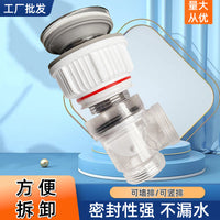 Anti-Odor Bathroom Sink Drain Pipe Kit with Pop-Up Stopper and Decorative Cover