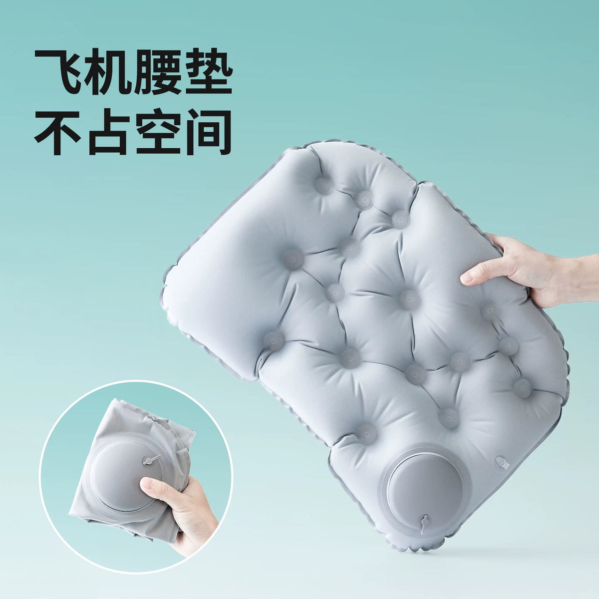 Inflatable Lumbar Support Pillow for Travel - Foldable, Portable Waist Cushion for Airplane, Train, Car
