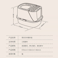 Fully Enclosed Drawer-Style Cat Litter Box with Odor Control and Anti-Splash Design