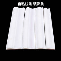 Self-Adhesive TPE Decorative Trim for Wall Edges and Archways