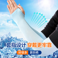 Unisex UV Protection Arm Sleeves for Outdoor Cycling and Sun Protection