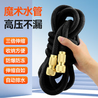 Expandable Garden Hose with High-Pressure Nozzle, Anti-Explosion Flexible Water Pipe for Car Washing and Gardening