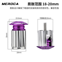 MEROCA Aluminum Alloy Bicycle Handlebar End Plugs for Mountain, Folding, Road Bikes