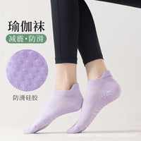 Women's Non-Slip Cotton Yoga Pilates Socks with Silicone Grips for Indoor Fitness