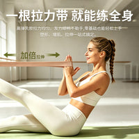 Natural Latex Resistance Bands Set for Home Fitness, Glute Training, Yoga & Strength