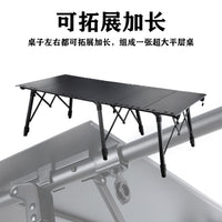 Aluminum Alloy Folding IGT Camping Table Portable Outdoor Picnic Desk