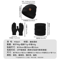Knitted Beanie Hat Scarf and Gloves Set for Winter, Fleece Lined Windproof Warm Casual Kit for Men and Women