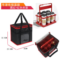 Outdoor Oxford Cloth Insulated Lunch Bag with Cup Holder Set