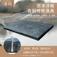 Durable Foam Buoyancy Board for Marine Aquaculture, Fishing, and Feeding