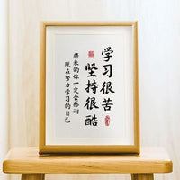 Inspirational Calligraphy Photo Frame for Students, Graduation Gift, Desk Decor