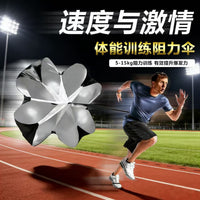 Soccer Training Resistance Parachute for Speed and Core Strength
