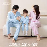 Modal Antibacterial Soft Parent-Child Loungewear Cardigan Long Sleeve Set
