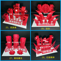 3D Paper Model Craft Kit for Students - Anti-Corruption & Integrity Theme