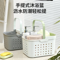Portable Shower Caddy Basket with Drainage Holes for Bathroom Dormitory Toiletries Storage