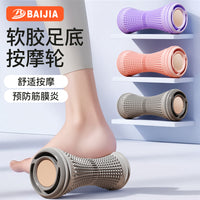 Plantar Fascia Ball Peanut Massage Ball Foot Muscle Relaxation Foam Silicone Tool for Arch and Deep Tissue Massage