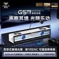 AULA GS8 Gaming Desktop Speakers with USB Wired & Bluetooth Connectivity, Detachable Microphone