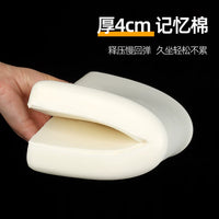 Ice Silk Memory Foam Seat Cushion for Students, Classroom, Dormitory, Breathable