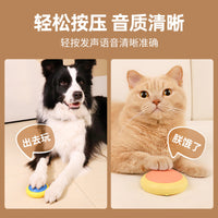 Pet Communication Buttons Dog Training Buzzer Voice Recording Squeeze Box