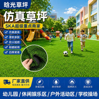 Artificial Grass Turf for Outdoor Landscaping and Decoration, Realistic Synthetic Lawn Carpet