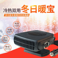 12V/24V Car Heater Defroster, Portable Fast Heating Windshield Demister with Dual Mode Warm/Cool Air
