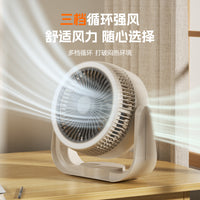 2025 Desktop USB Rechargeable High-Speed Air Circulator Fan for Home and Office