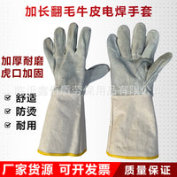 Welding Gloves Cowhide Split Leather Heat Resistant with Canvas Cuff