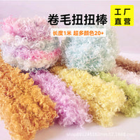 20mm Curly Chenille Stems for DIY Crafts, Doll Hair, and Animal Figures - 1 Meter Length, Thickened