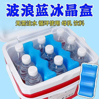 Portable Breast Milk Cooler Bag with Ice Pack for Outdoor Storage