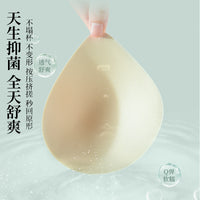 Women's Wireless Mesh Jelly Bra for Small Busts, Gathered and Breathable