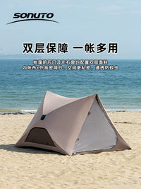 Sonuto Automatic Pop-Up Beach Tent with UV Protection for Outdoor Camping and Park Use