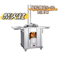 Outdoor Stainless Steel Wood Burning Stove Portable Camping Cooker