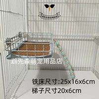 Parrot Hamster Sleeping Bed Two-Layer Universal Platform Tiger Skin Peony Cockatiel Nest Bird Cage Landscape Rest Station