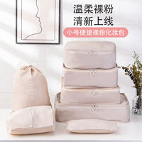 7-Piece Travel Organizer Set Foldable Luggage Packing Cubes for Clothes