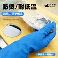 Heat Resistant Waterproof Nitrile Kitchen Gloves for Cooking and Baking