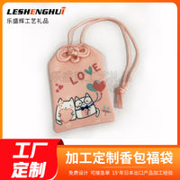 Japanese Omamori Embroidered Amulet Lucky Bag Car Hanging Ornament