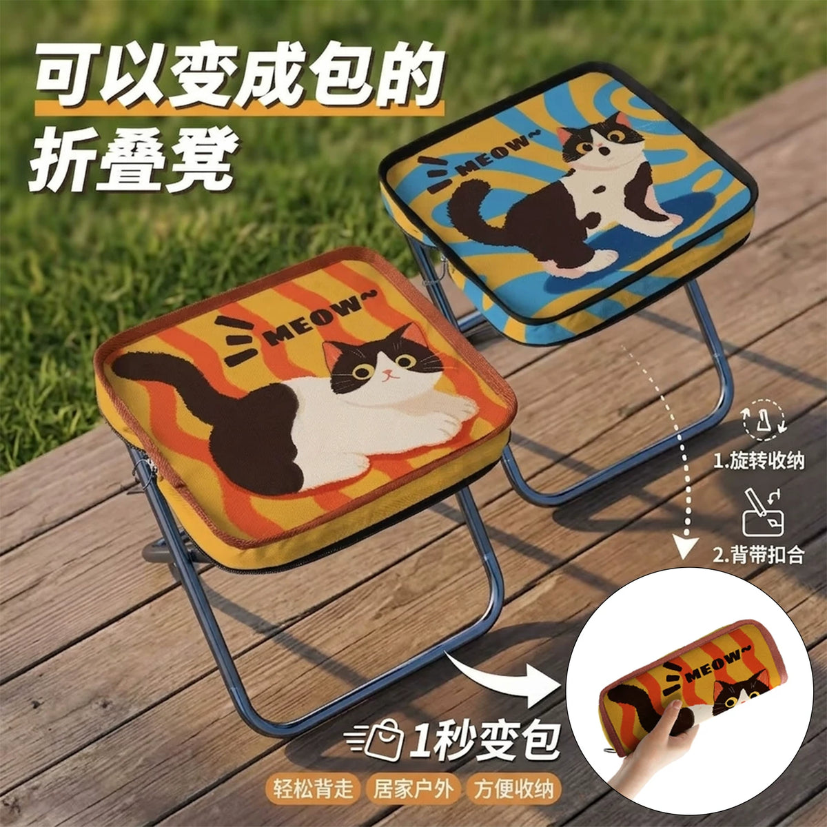 Portable Folding Stool for Outdoor Camping & Queuing, Mini Lightweight Seat