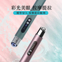 Portable EMS Eye Massager for Dark Circles, Wrinkles, and Eye Cream Absorption