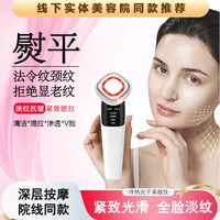 EMS Microcurrent Facial Massager for Skin Tightening and Rejuvenation, Photon Therapy Beauty Device for Face Serum Infusion
