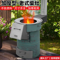 Portable Outdoor Wood Burning Stove for Camping and Cooking