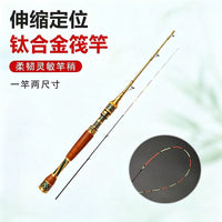 Titanium Alloy Raft Fishing Rod with Soft Tip and Telescopic Positioning