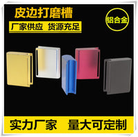 Leather Edge Burnisher Tool for Vegetable Tanned Leather and Belts